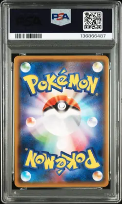 2018 POKEMON JAPANESE SUN & MOON ULTRA SHINY GX #211 FULL ART/RESHIRAM GX PSA 8 - Image 2