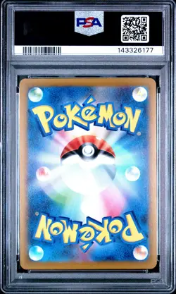 2025 POKEMON JAPANESE MP1 #006 PIKACHU EX PSA 10 - Image 2