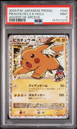 2009 POKEMON JAPANESE PROMO ADVENT OF ARCEUS #043 PIKACHU M LV.X-HOLO PSA 9 - Image 1