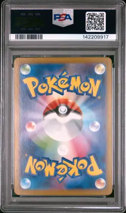 2025 POKEMON JAPANESE SV11B-BLACK BOLT ART RARE #097 VICTINI PSA 8 - Image 2