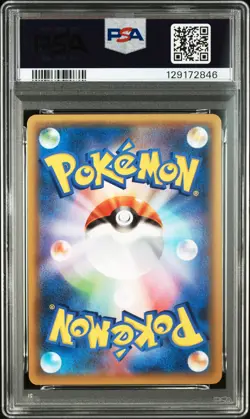 2021 POKEMON JAPANESE PROMO CARD PACK 25TH ANNIVERSARY #002 VENUSAUR-HOLO PSA 9 - Image 2