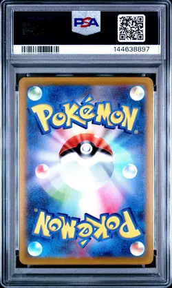 2022 POKEMON JPN S PROMO POKEMON GO CARD FILE SET #272 PIKACHU-HOLO PSA 10 - Image 2