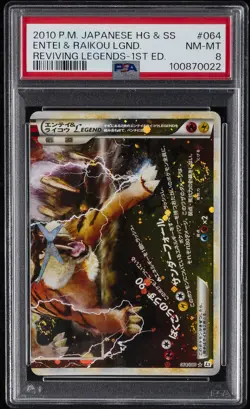 2010 POKEMON JPN REVIVING LEGENDS 1ST EDITION ENTEI & RAIKOU LEGEND-HOLO PSA 8 - Image 1