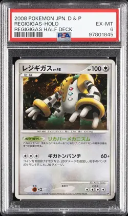 2008 POKEMON JPN DIAMOND & PEARL REGIGIGAS HALF DECK REGIGIGAS-HOLO PSA 6 - Image 1