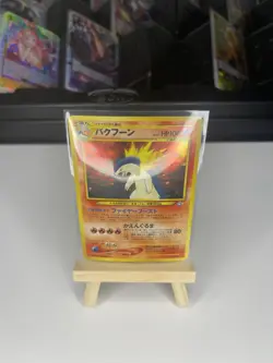 [LP] Typhlosion No.157 Holo Japanese Neo Genesis Premium File Japanese Pokemon - Image 1