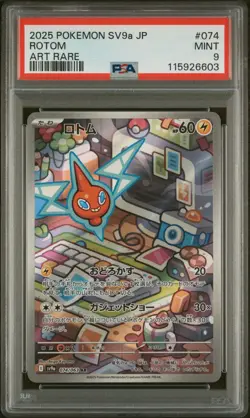 2025 Pokemon Japanese SV9A Rotom Art Rare #074 PSA 9 Mint - Image 1