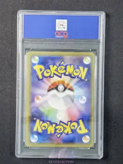 2025 Pokemon TCG Japanese Yamper M2 086/080 AR Inferno X Holo #3082 ACG 10 - Image 2