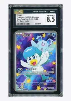 Pokemon CGC 8.5 Quaxly AR 2025 05 09/09 Gem Pack Vol.1 S.Chinese - Image 1