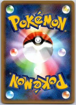 SLOWKING 042/106 EX GOLDEN SKY SILVERY OCEAN JAPANESE POKEMON NEAR MINT - Image 2