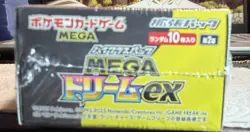 Pokemon TCG: Mega Dream EX Booster Box Japanese Dragonite Lucario Mewtwo - Image 4