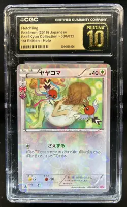 2016 Pokemon Japanese PokeKyun Fletching 1st Edition Holo #030 CGC 10 Pristine - Image 1