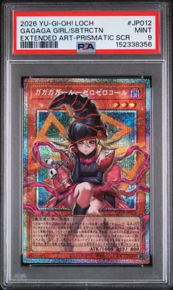 2026 YU-GI-OH! JPN LOCH-EXTENDED ART GAGAGA GIRL CELL PHONE SUBTRACTION PSA 9 - Image 1