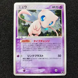Mew 005/016 - 2005 Mirage's Mew Constructed Deck 1st Edition Pokemon Japanese - Image 1