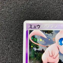 Mew 005/016 - 2005 Mirage's Mew Constructed Deck 1st Edition Pokemon Japanese - Image 2