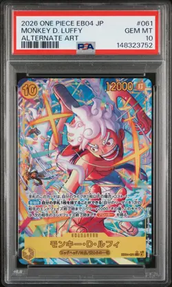 2026 ONE PIECE JAPANESE EB04-EGGHEAD CRISIS ALT ART #061 MONKEY D. LUFFY PSA 10 - Image 1