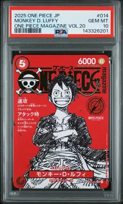 2025 ONE PIECE JAPANESE PROMOS MAGAZINE VOL.20 #014 MONKEY D. LUFFY PSA 10 - Image 1
