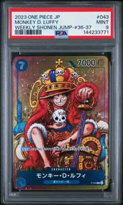 2023 ONE PIECE JPN PROMOS WEEKLY SHONEN JUMP-ISSUE 36-37 MONKEY D. LUFFY PSA 9 - Image 1