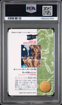 2001 CARDDASS ONE PIECE VISUAL ADVENTURE PART 4 #146 LUFFY PSA 10 - Image 2