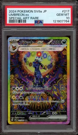 Pokemon PSA 10 Umbreon ex 217/187 Japanese Terastal Festival ex SV8a SAR Mint - Image 1