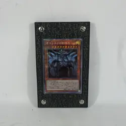 Yugioh Prismatic God Box Obelisk the Tormentor PGB1-JPS02 Japanese + Case - Image 1