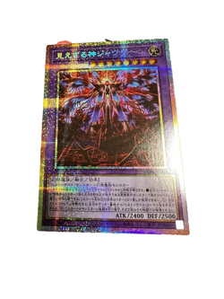 Hecahands Jawza Prismatic Secret Rare DBPR-JP006 Phantom Revengers YuGiOh - Image 1