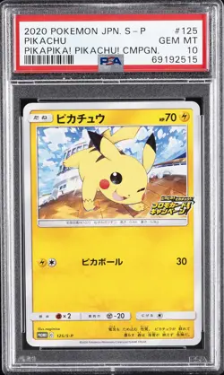 2020 POKEMON JPN S PROMO PIKAPIKA! PIKACHU! CAMPAIGN #125 PIKACHU PSA 10 - Image 1