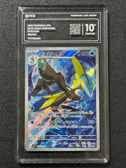 Pokemon PCG10+ INTELEON M1S 069/063 AR 2025 JAPANESE - Image 1