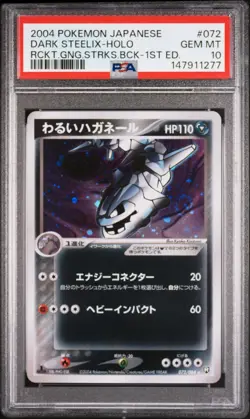2004 POKEMON JPN ROCKET GANG STRIKES BACK 1ST EDITION DARK STEELIX-HOLO PSA 10 - Image 1