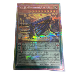 Enneacraft Atoriϝ.MAR Prismatic Secret Rare DBPR-JP022 Phantom Revengers YuGiOh - Image 1