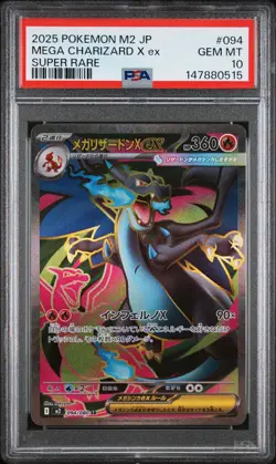 2025 POKEMON JAPANESE M2-INFERNO X SUPER RARE #094 MEGA CHARIZARD X EX PSA 10 - Image 1