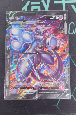 2023 Pokemon Mewtwo V-UNION Mewtwo V-UNION Holo 009/020-012/020 Chinese LOT4 - Image 1