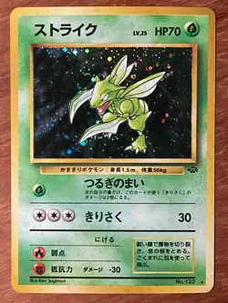 NM Scyther No. 123 Holo Rare Jungle Pokemon Japanese WOTC 1997 Collectible - Image 1