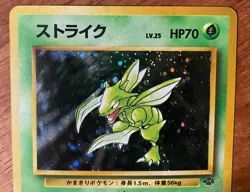 NM Scyther No. 123 Holo Rare Jungle Pokemon Japanese WOTC 1997 Collectible - Image 2