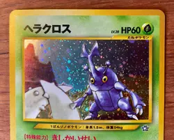 Heracross No. 214 Rare Neo Genesis Pokemon Japanese - NM! Japanese - Image 2