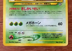 Heracross No. 214 Rare Neo Genesis Pokemon Japanese - NM! Japanese - Image 3