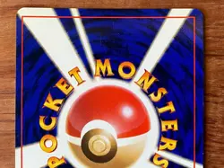 NM Koga's Beedrill Pokemon Card Japanese No.015 Gym 2 Vintage Holo Old Back 1999 - Image 5