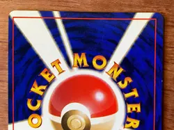 Giovanni's Nidoking Holo No.034 Gym 2 Challenge - Japanese Pokemon Card, 1999 LP - Image 5