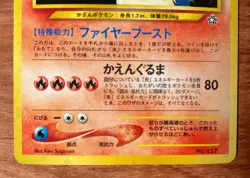 Typhlosion Neo Genesis Pokemon TCG Premium File #157 Holo Rare Japanese Vintage - Image 3