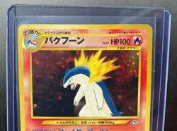 Typhlosion Neo Genesis Pokemon TCG Premium File #157 Holo Rare Japanese Vintage - Image 5