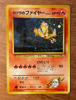 Excellent Blaine's Moltres 146 Challenge from the Darkness Holo Japanese Pokemon - Image 1
