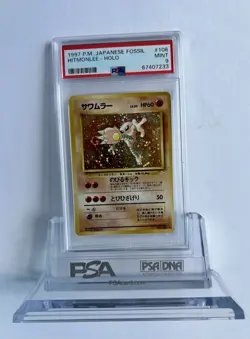 🌀 BIG SWIRL 🌀 Hitmonlee #106 Fossil Holo Rare Pokemon TCG Japanese PSA 9 MINT - Image 1
