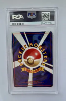 🌀 BIG SWIRL 🌀 Hitmonlee #106 Fossil Holo Rare Pokemon TCG Japanese PSA 9 MINT - Image 2