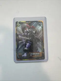 Pokemon ID Chinese Armored Mewtwo Chase card - Image 1