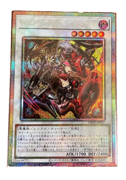 Killer Tune Red Seal Prismatic Secret Rare DBPR-JP037 Phantom Revengers YuGiOh - Image 1