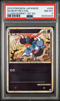 2010 POKEMON JPN CLASH AT THE SUMMIT 1ST EDITION #040 SKORUPI-REVERSE FOIL PSA 8 - Image 1