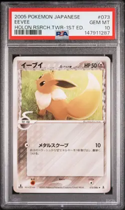 2005 POKEMON JAPANESE HOLON RESEARCH TOWER 1ST EDITION #073 EEVEE PSA 10 - Image 1
