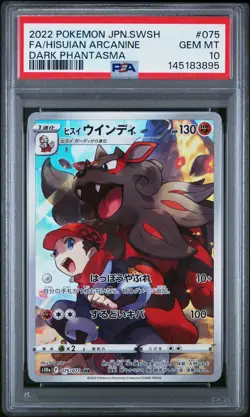 2022 POKEMON JPN SWORD & SHIELD DARK PHANTASMA FULL ART/HISUIAN ARCANINE PSA 10 - Image 1
