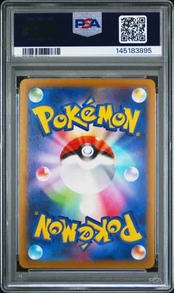 2022 POKEMON JPN SWORD & SHIELD DARK PHANTASMA FULL ART/HISUIAN ARCANINE PSA 10 - Image 2