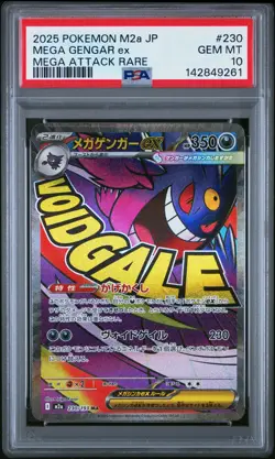 2025 POKEMON JAPANESE MEGA DREAM EX MEGA ATTACK RARE #230 MEGA GENGAR EX PSA 10 - Image 1