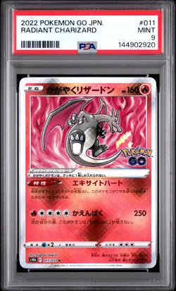 2022 POKEMON GO JAPANESE #011 RADIANT CHARIZARD PSA 9 - Image 1